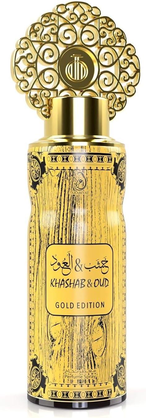 تجربتنا مع عطر أرابيات خشب عود جولد: عبير الصحراء الدائم بين يديك